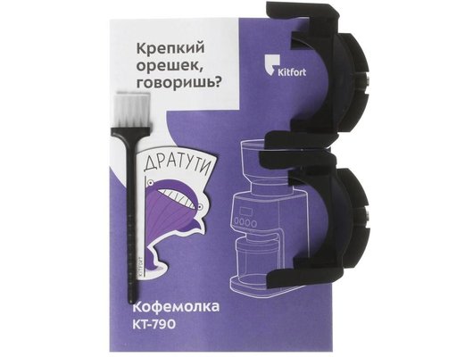 Кофемолка KITFORT КТ-790
